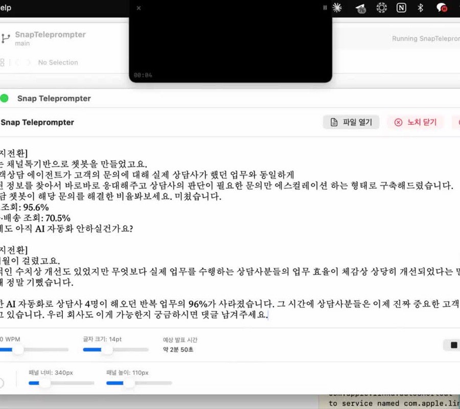 Snap Teleprompter