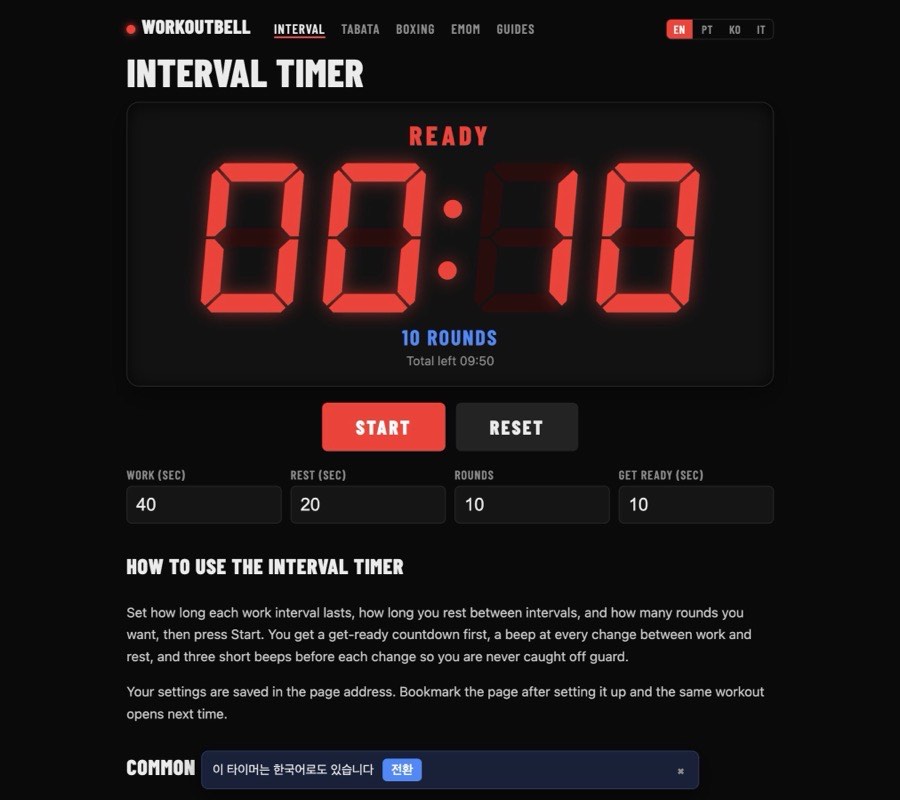 workoutbell.com